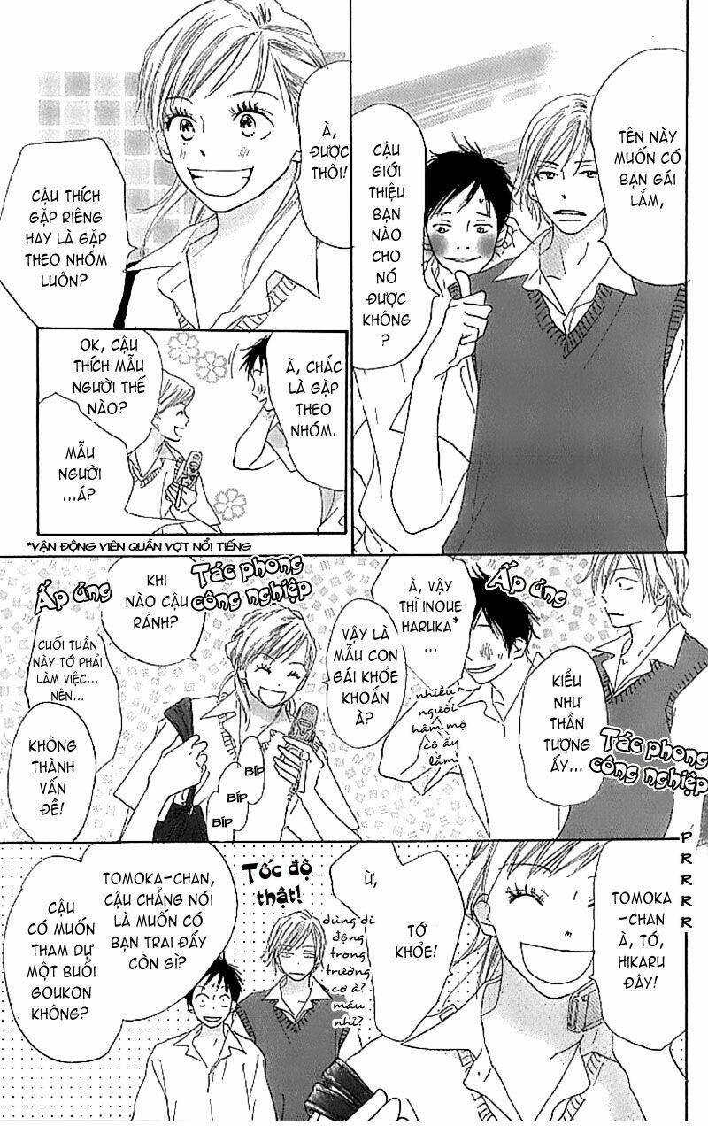 ai no tame ni chapter 1 10