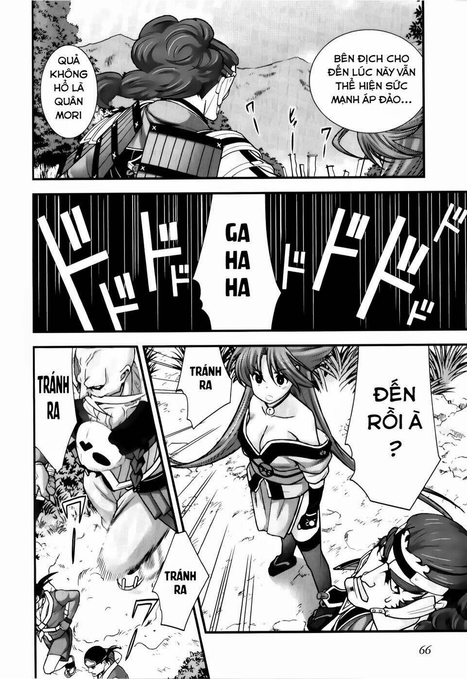 sengoku rance chapter 22.2 10