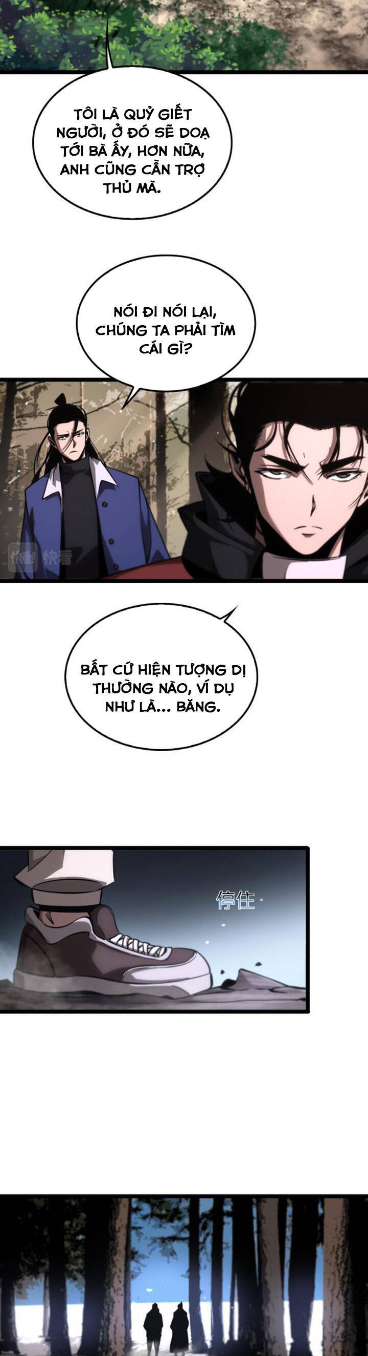 chư giới - tận thế online chapter 208 23