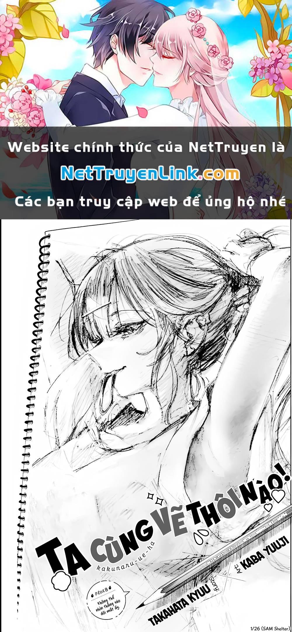 Kakunaru Ue Wa chapter 8 1