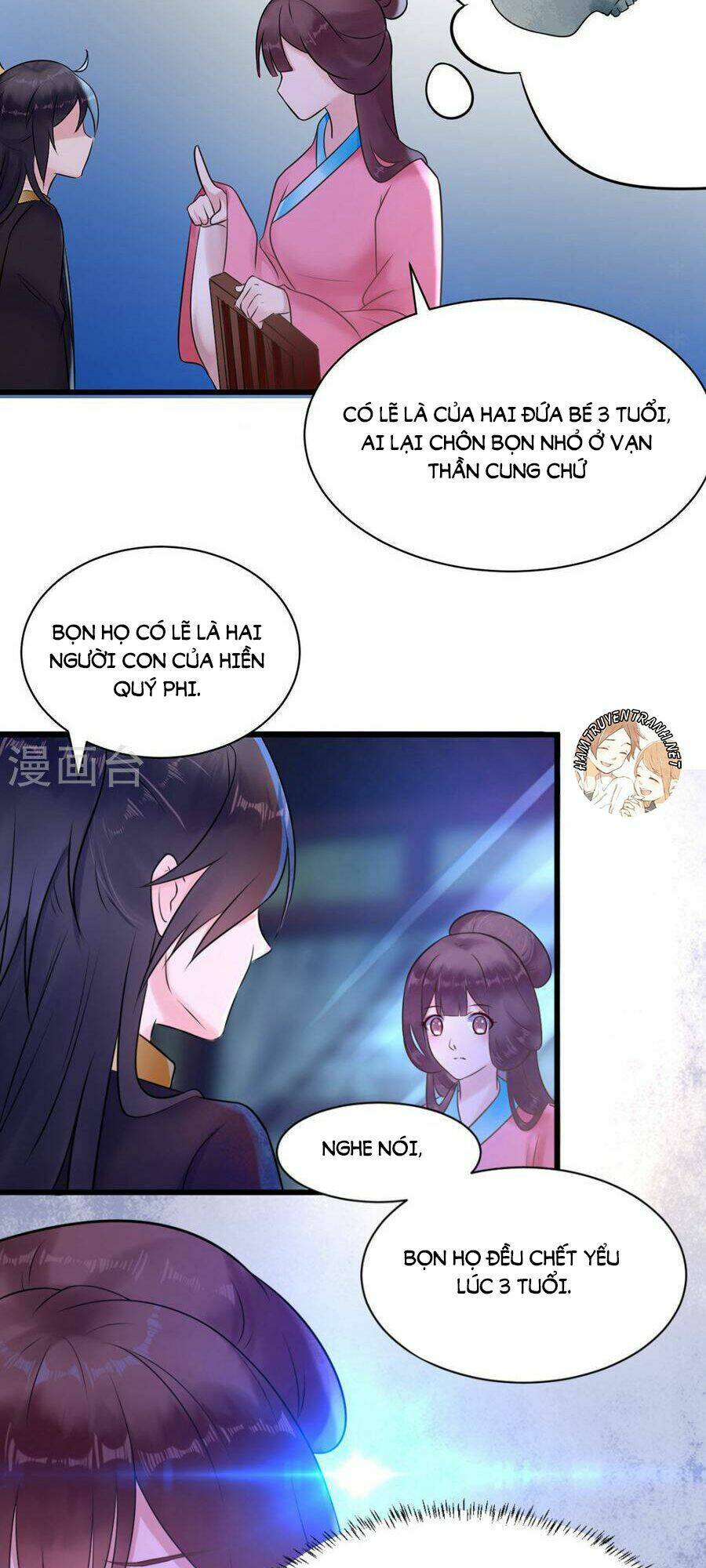 thái tử điện hạ dưỡng thành kí chapter 10.2 11