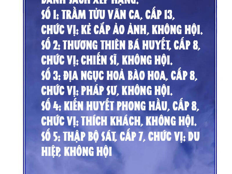 võng du: ta có thể tiến hoá tất cả! chapter 11 145