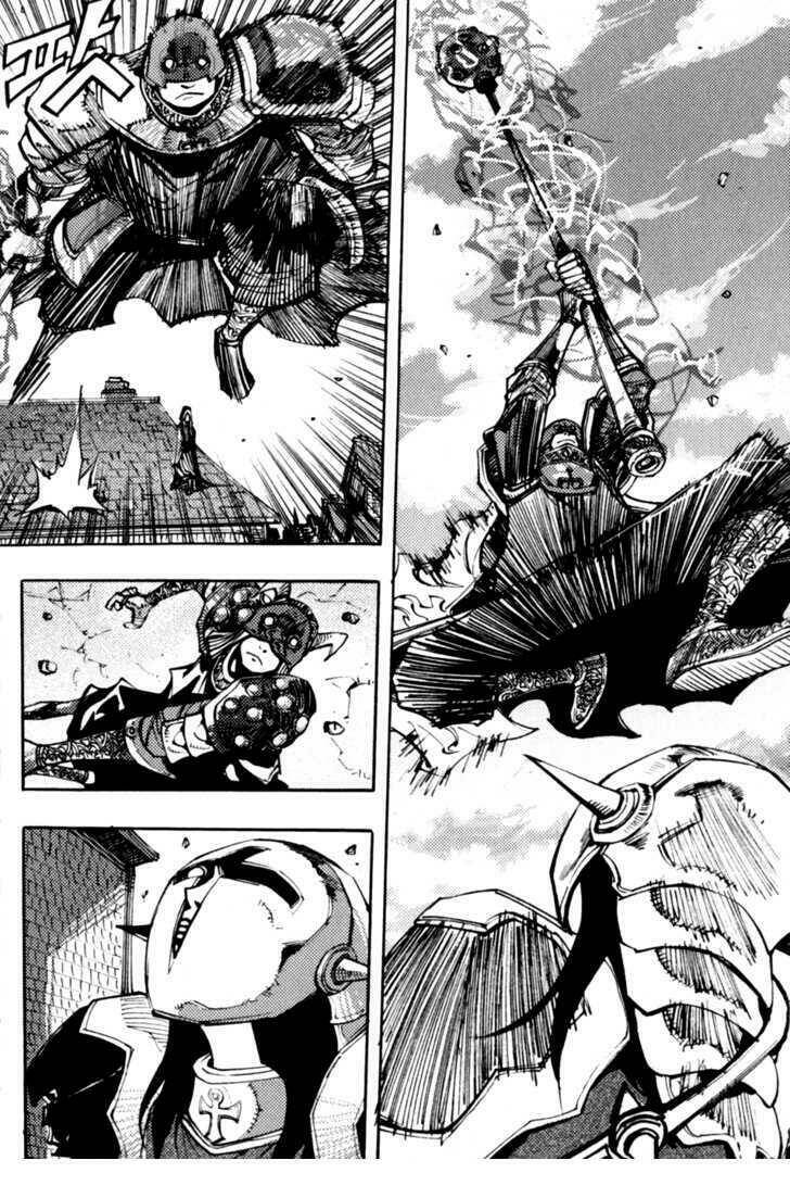 nephilim chapter 22 14