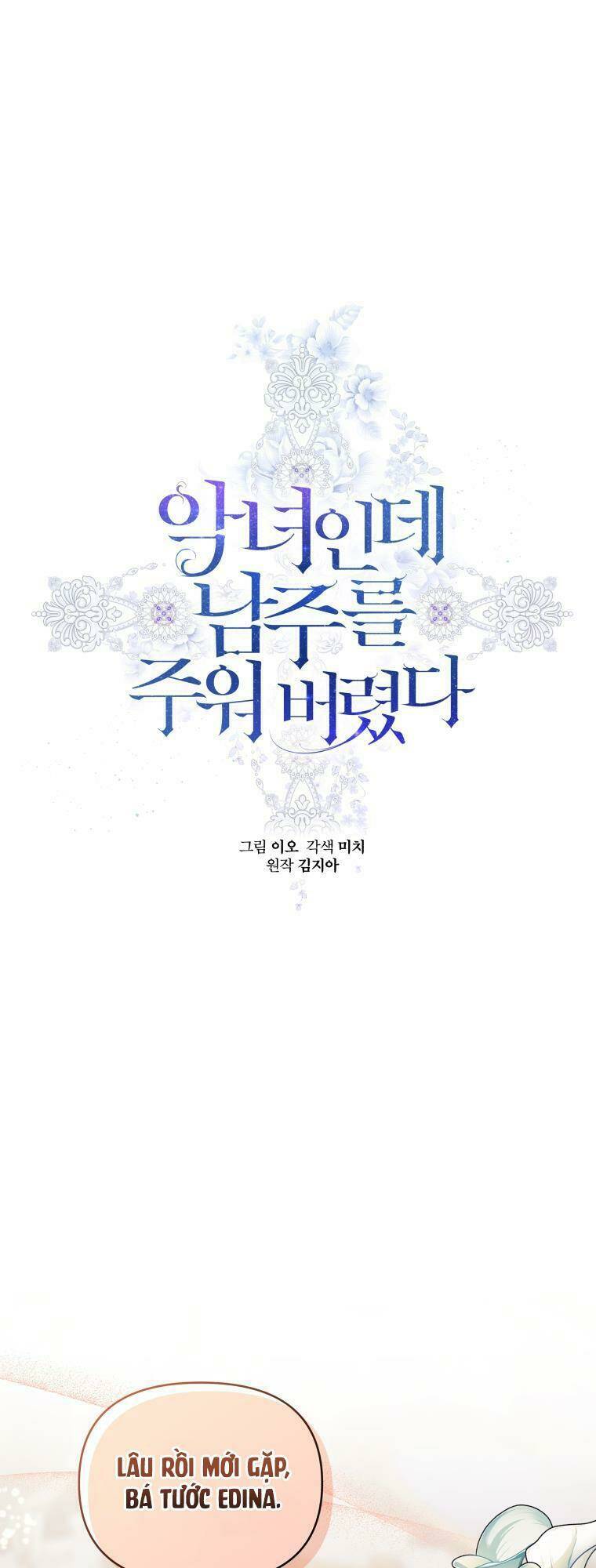 ác nữ phản diện đã chọn nam chính chapter 20 2