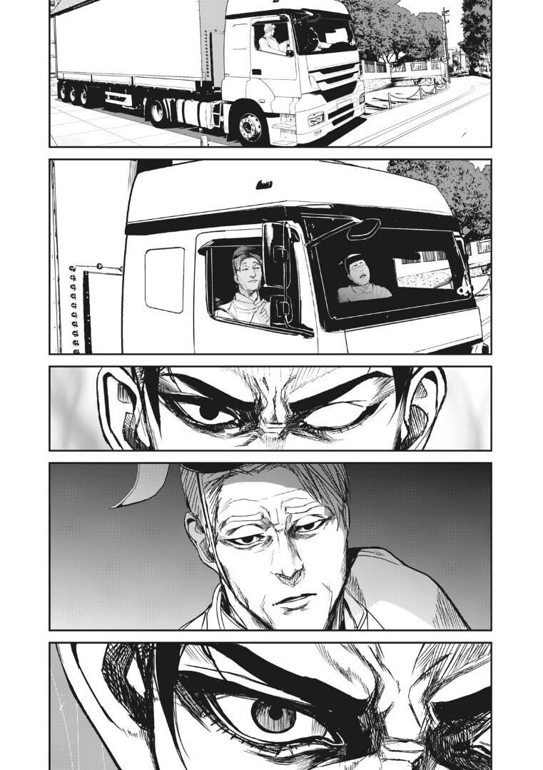 shokuryou jinrui re: starving re:velation chapter 8 6