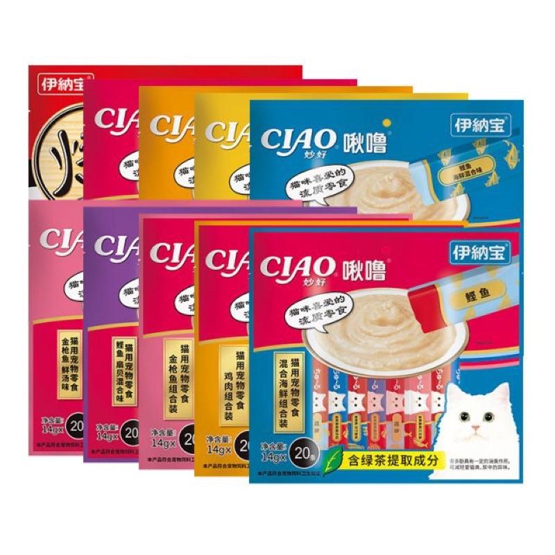 Súp thưởng Ciao. Ciao 20 thanh. Súp Thưởng mèo. Thức ăn ướt cho mèo.