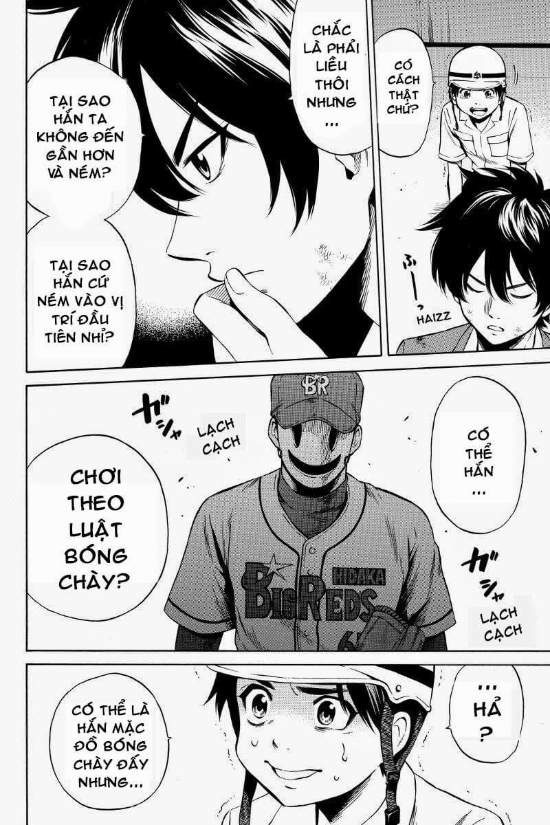 tenkuu shinpan arrive chapter 42 6