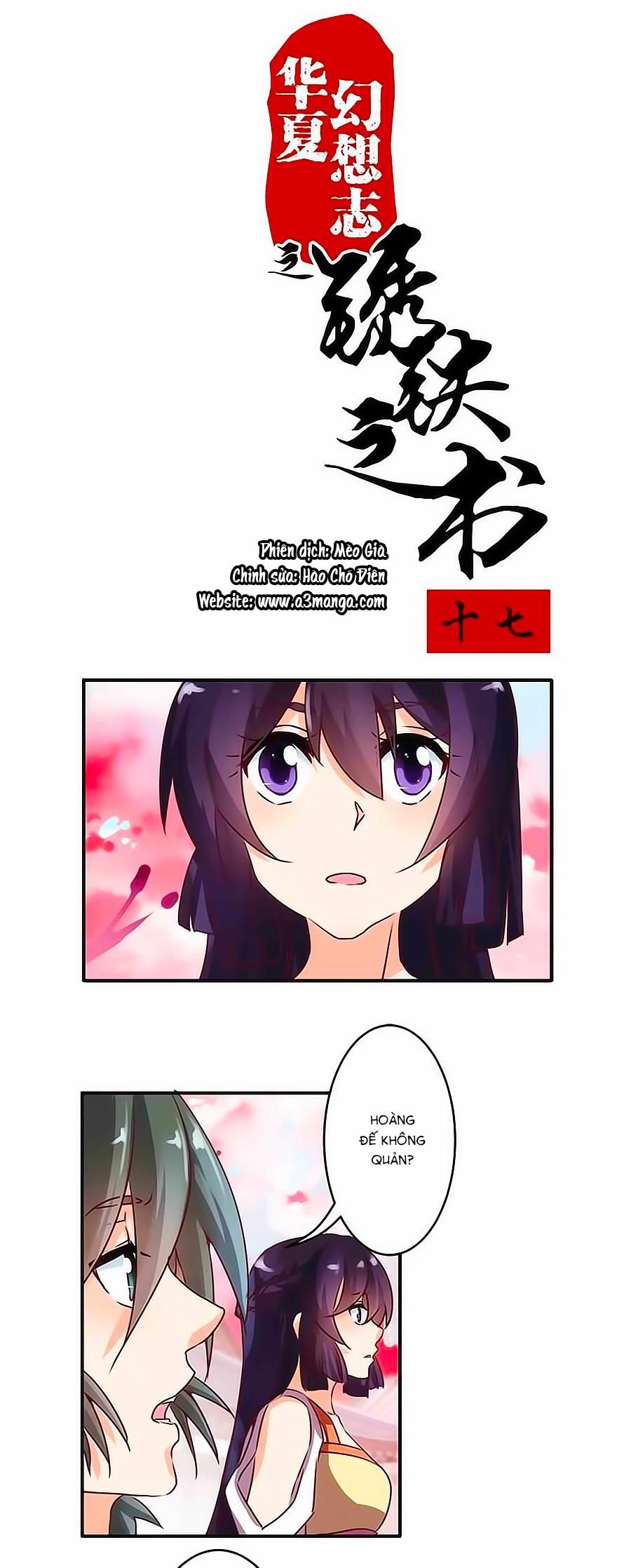 tú thiết chi thư chapter 17 1