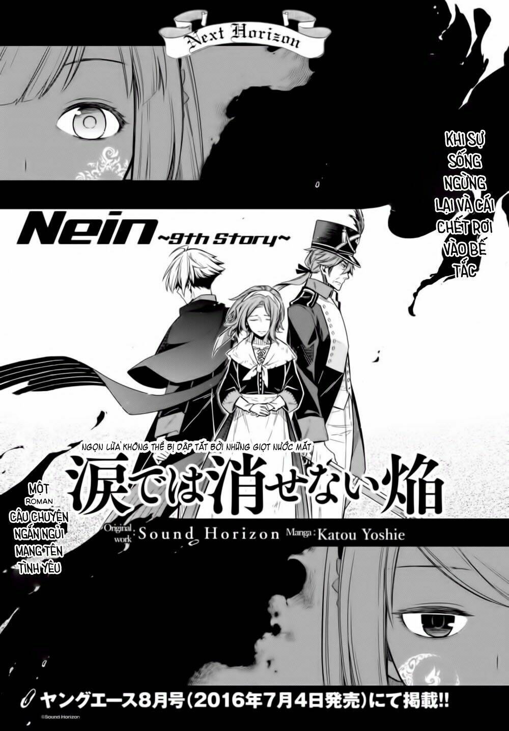 nein ~ 9th story ~ chapter 7 23