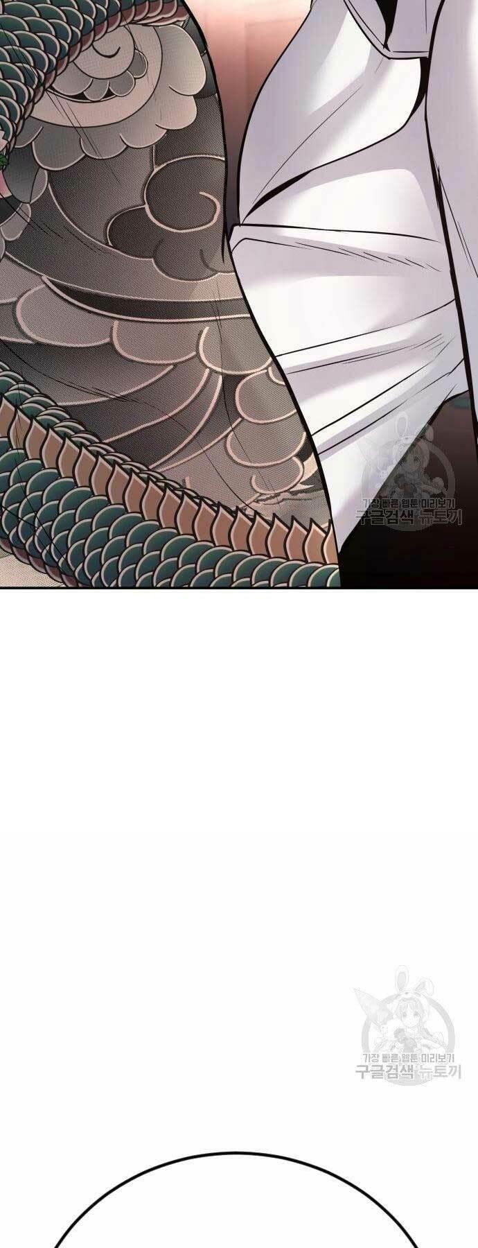 đặc vụ kim chapter 52 29