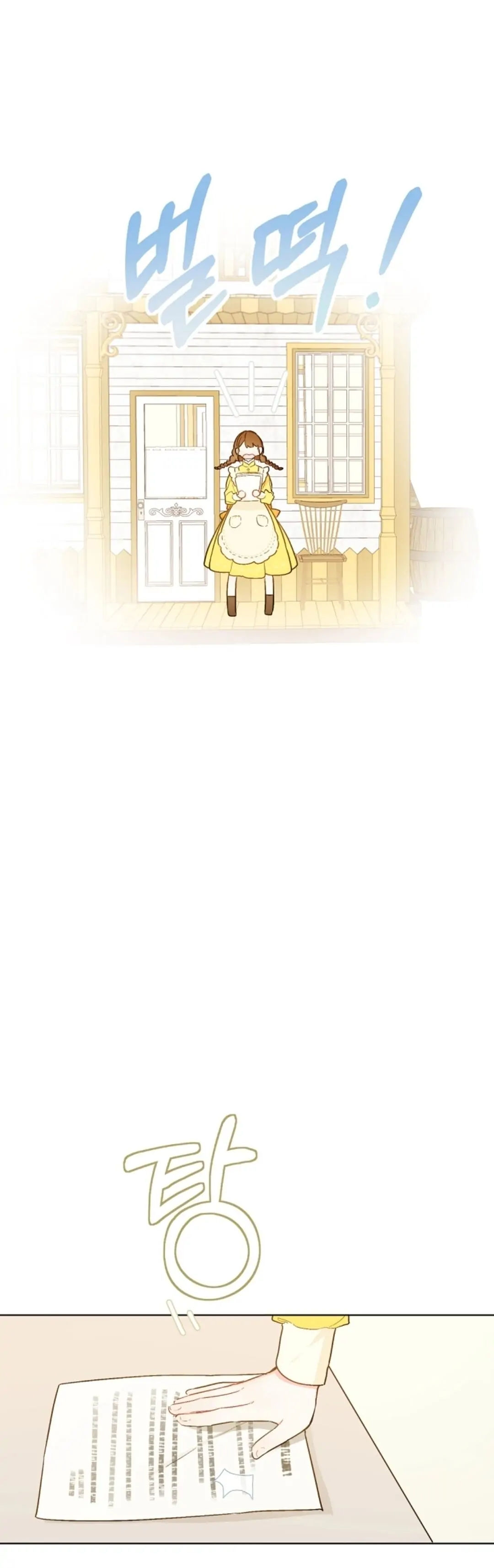 nông trại nằm cạnh hoàng cung chapter 8 41