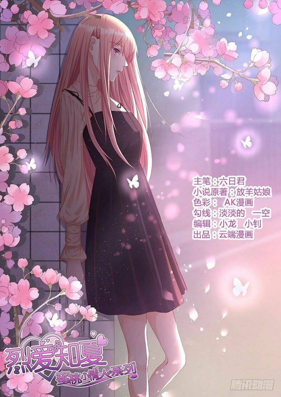 liệt ái tri hạ: series mật đào tiểu tình nhân chapter 121 2