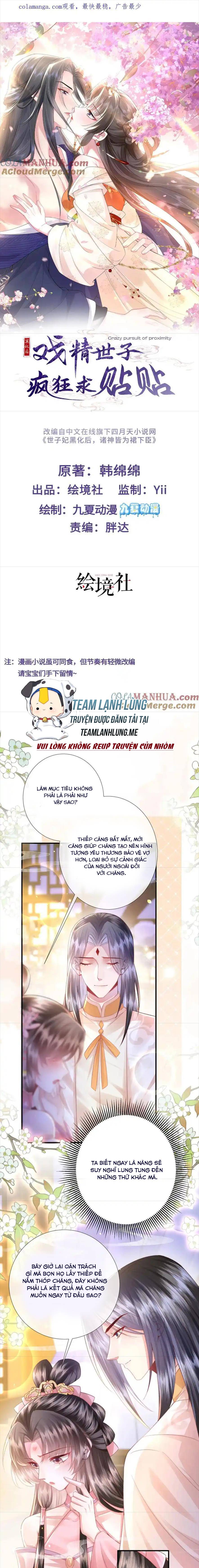 sau khi hắc hóa , hí tinh thế tử điên cuồng dính lấy ta chapter 27 1