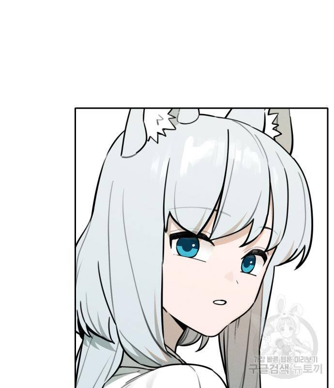 sự lụi tàn của usuzumi chapter 99 49