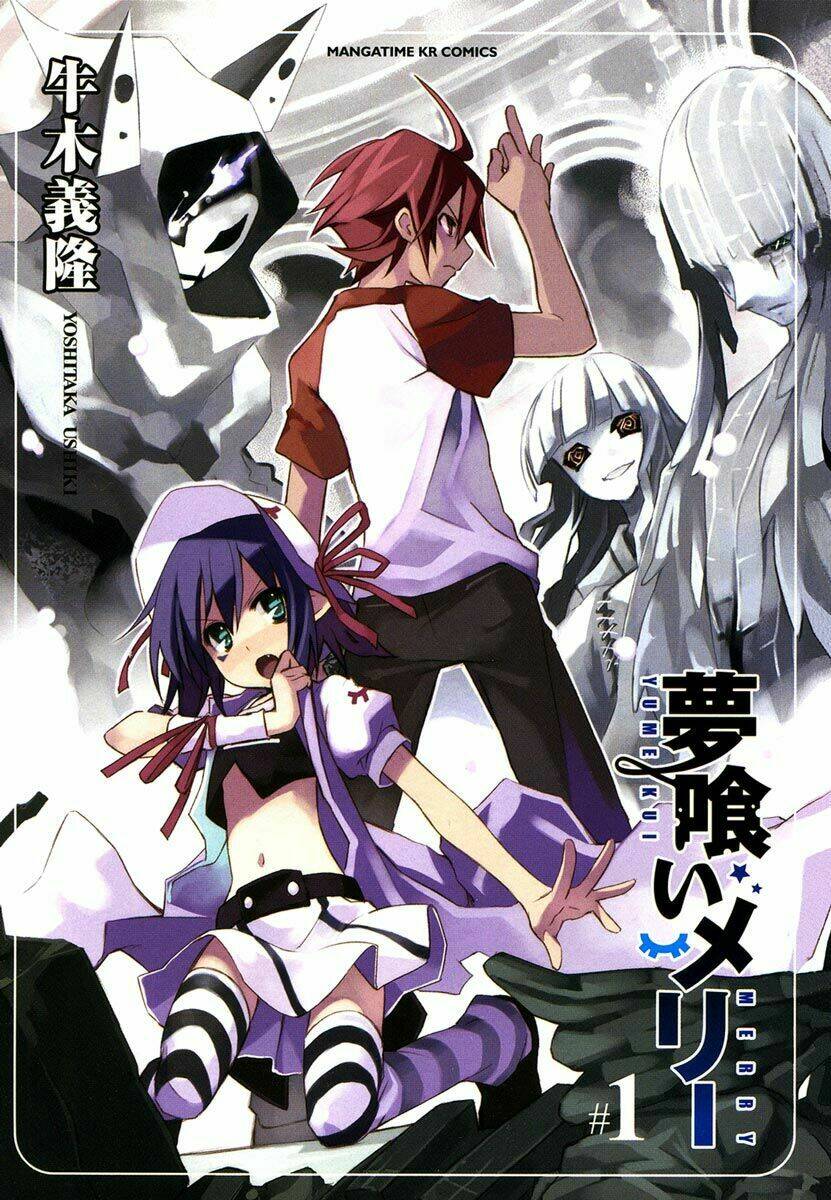 yumekui merry chapter 1 4