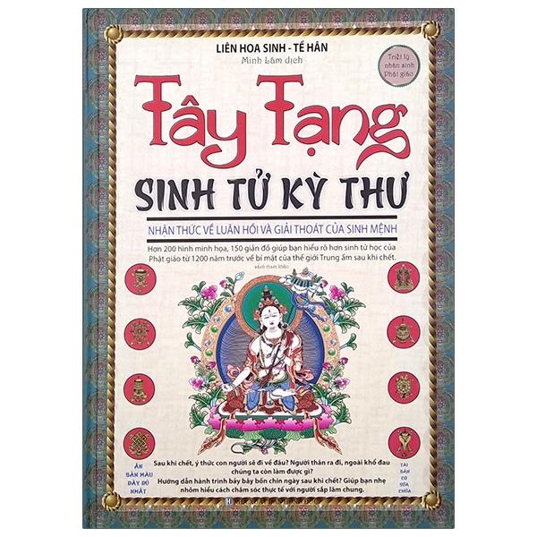 Tây Tạng Sinh Tử Kỳ Thư