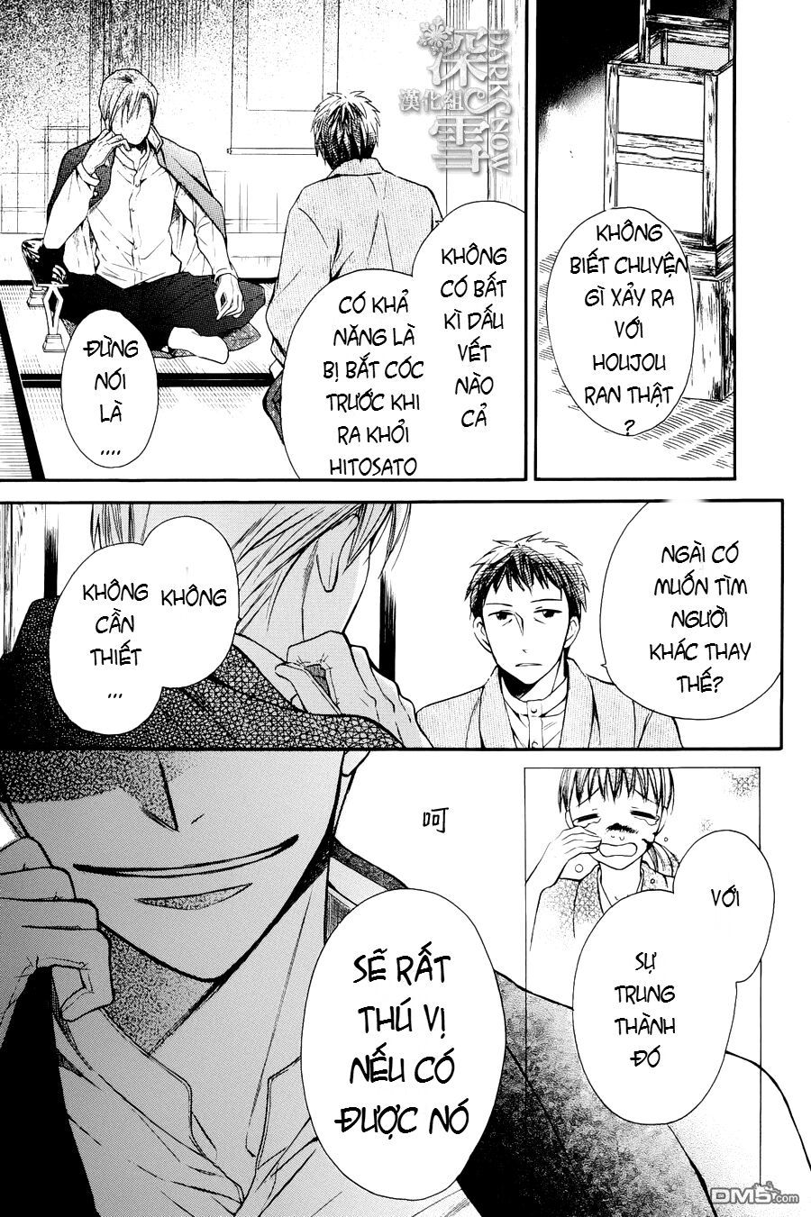 tendou-ke monogatari chapter 3 37