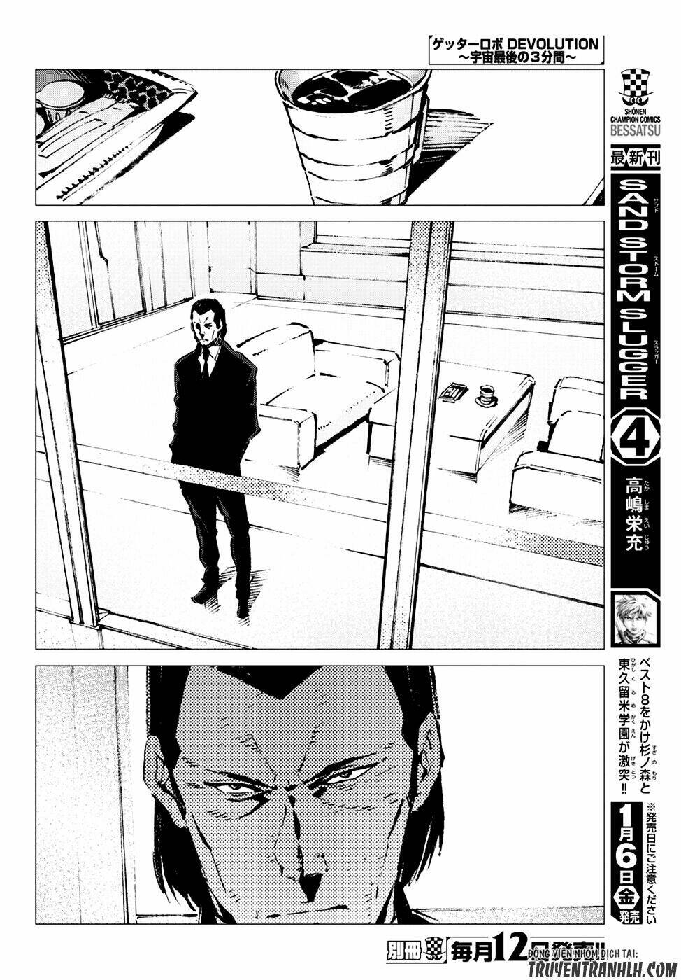 getter robo devolution: uchuu saigo no 3-punkan chapter 13 12