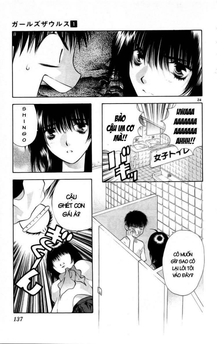 girls saurus chapter 4 25