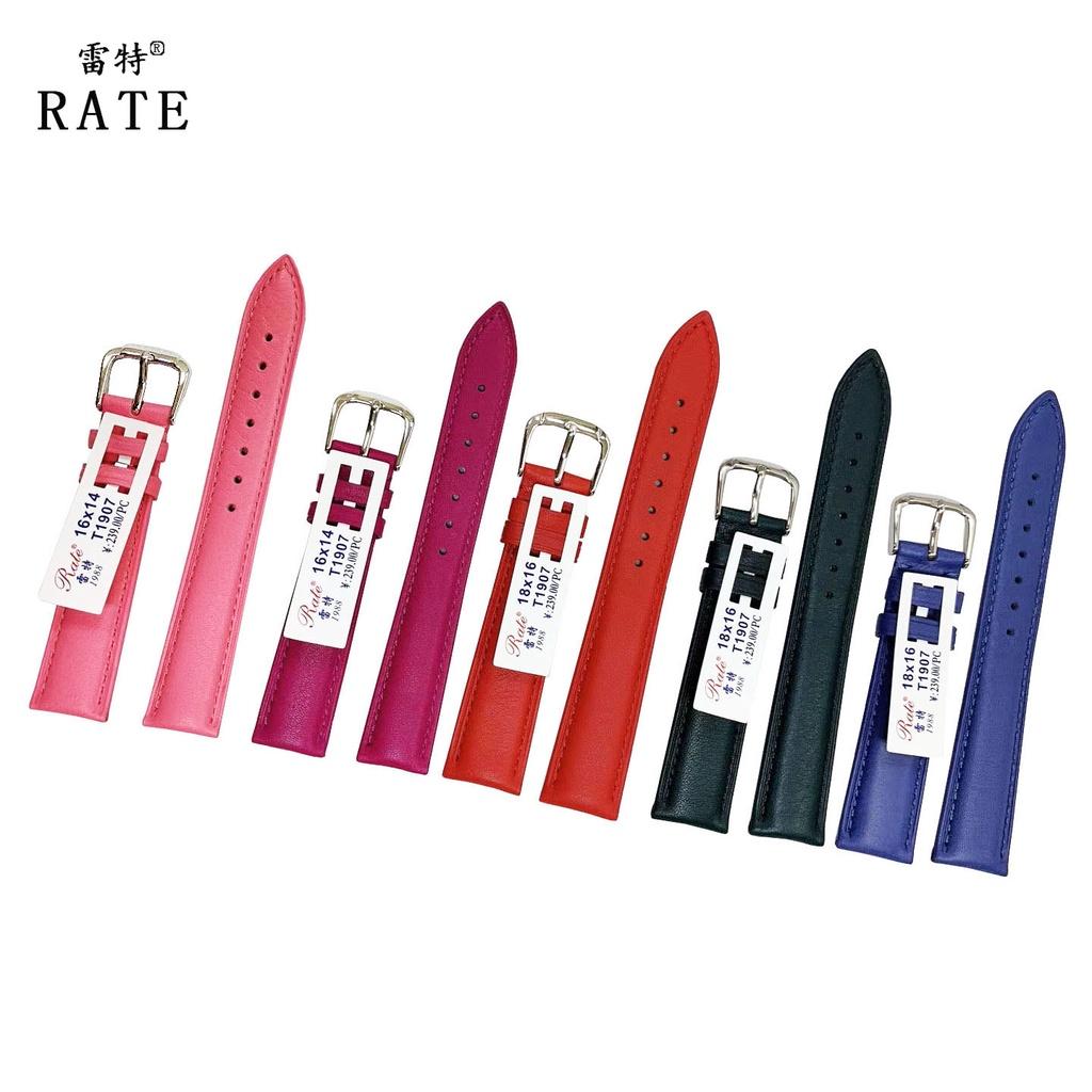 Dây da đồng hồ da đeo tay, da bò mặt cật RATE T1907 TRƠN 12 14 16 18 20 22mm