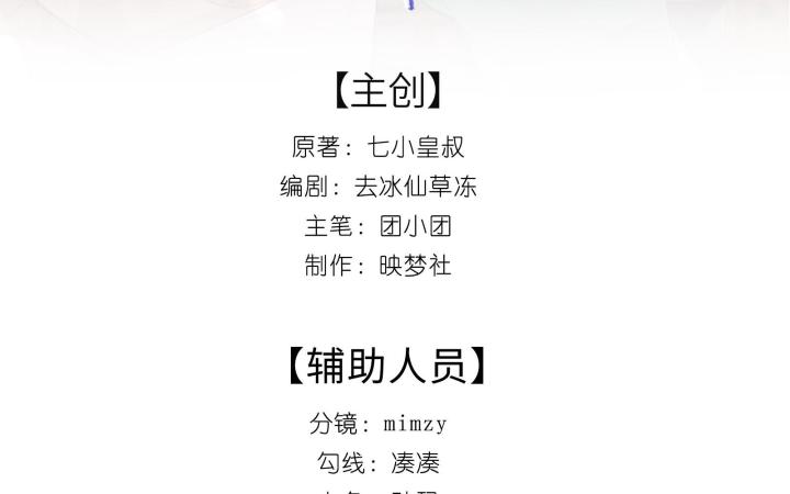 hãy dỗ em chapter 3 4