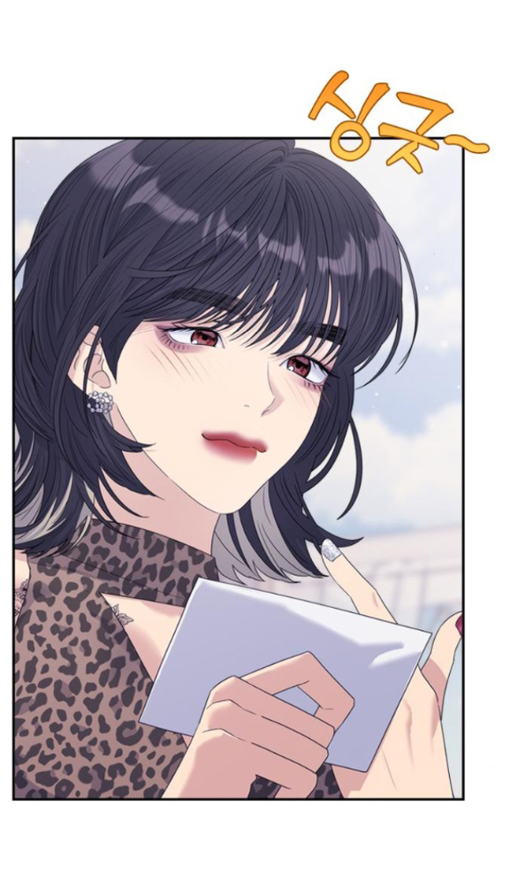 Couple Breaker chapter 64.2 18