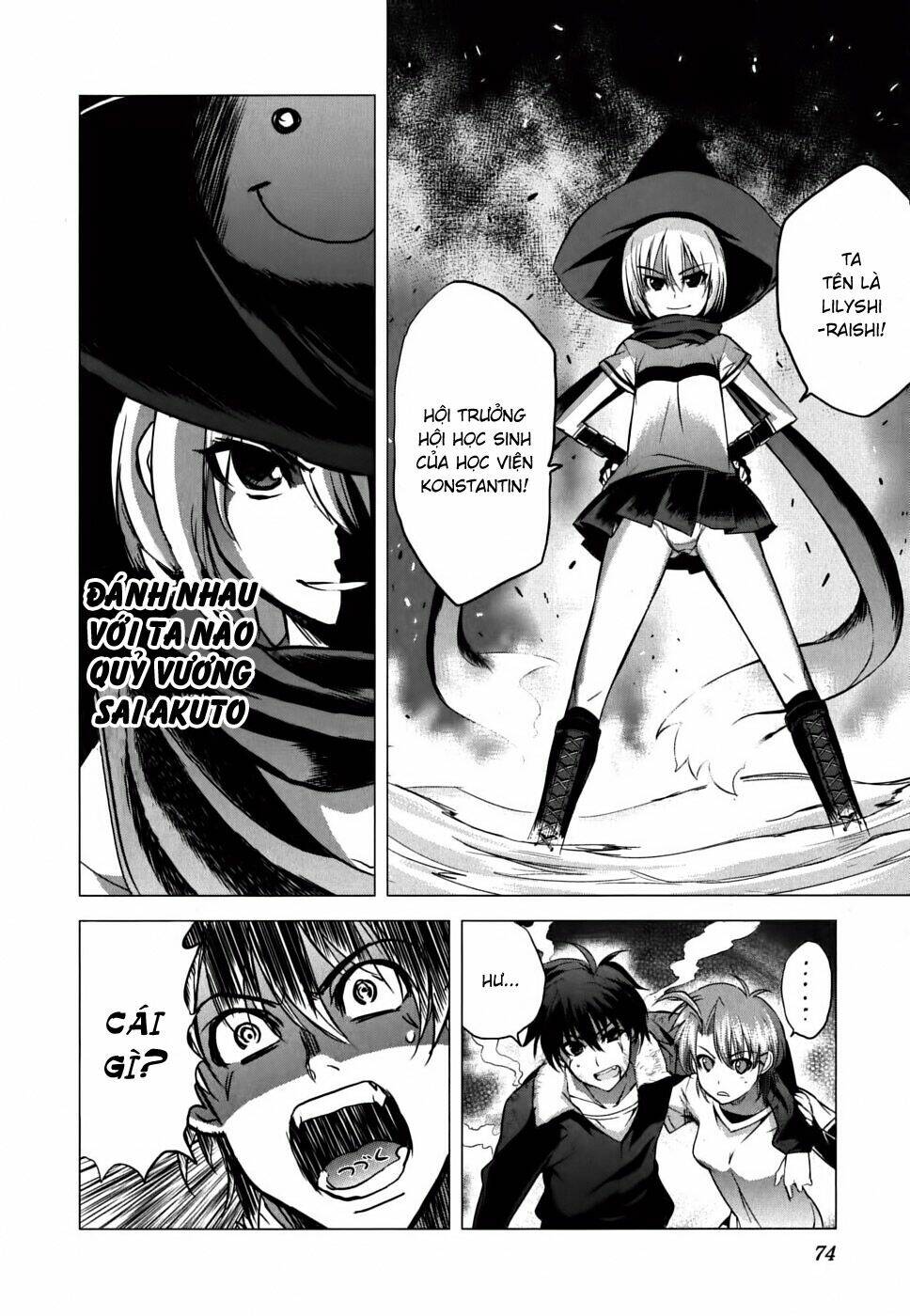 ichiban ushiro no daimaou chapter 10 25