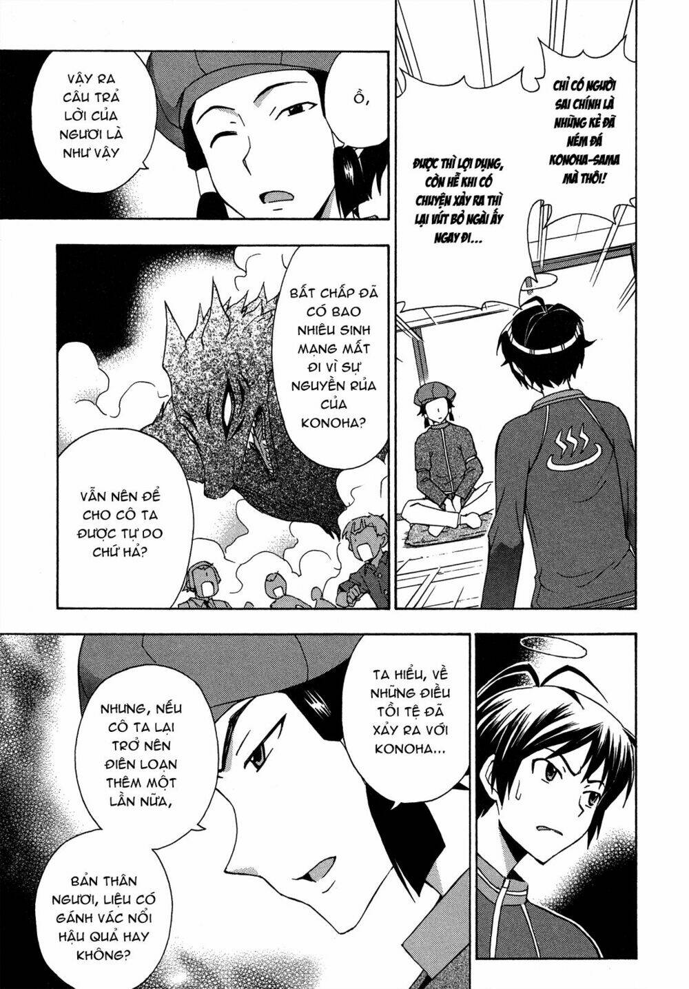 kami sen chapter 26 25