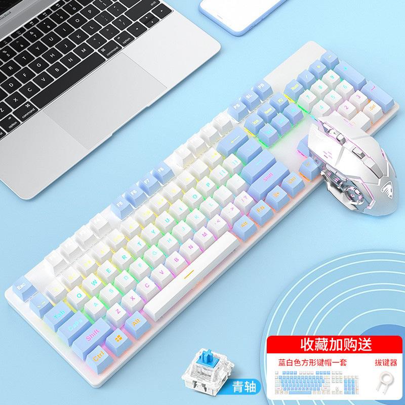 Giá Đặc Biệt Wrangler Bàn Phím Cơ Bộ Chuột Máy Tính Để Bàn Chơi Game Điện Chuyên Dụng Có Dây 87 Phím Xanh Trục Văn Phòng