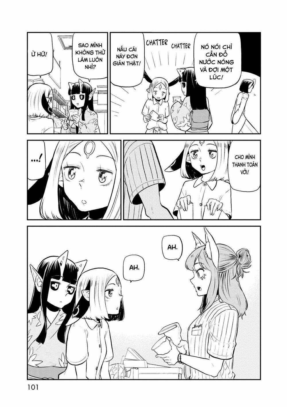 kumika no mikaku chapter 31 11