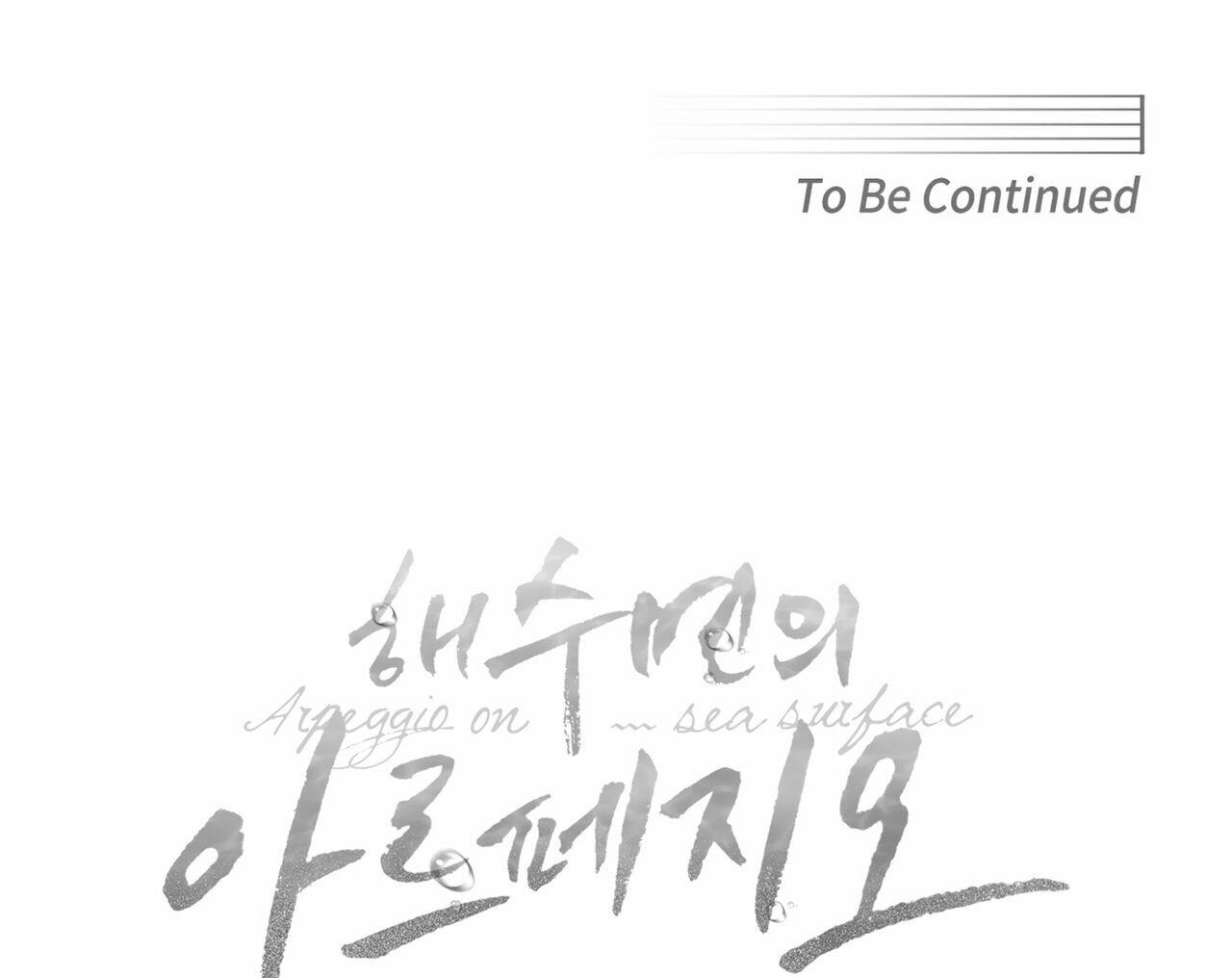 dải hợp âm trên đại dương xanh chapter 29 130