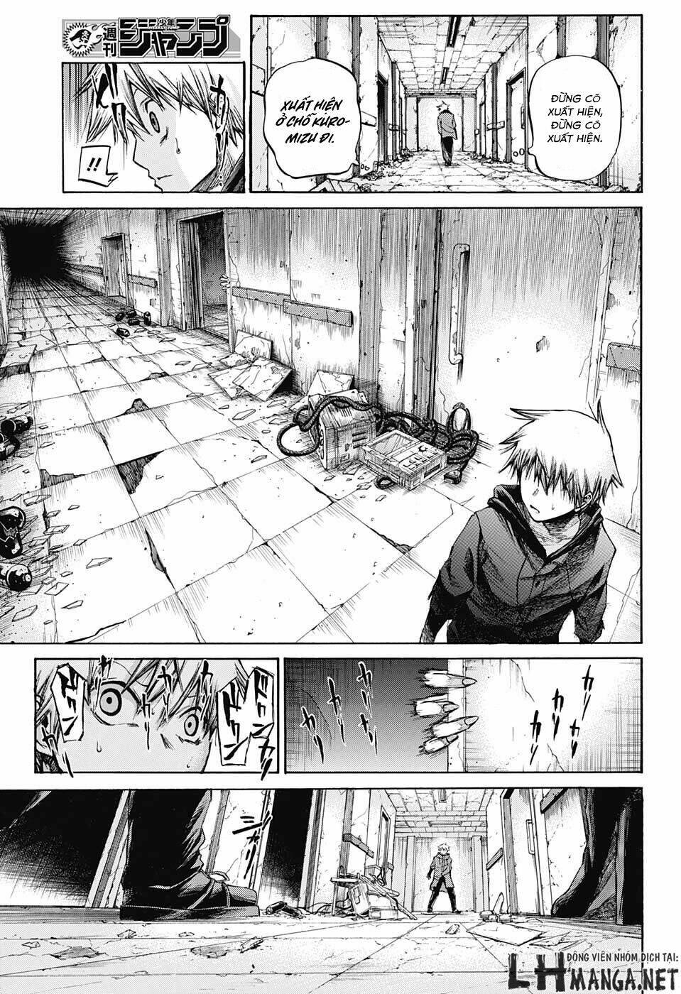 ibitsu no amalgam chapter 5 16