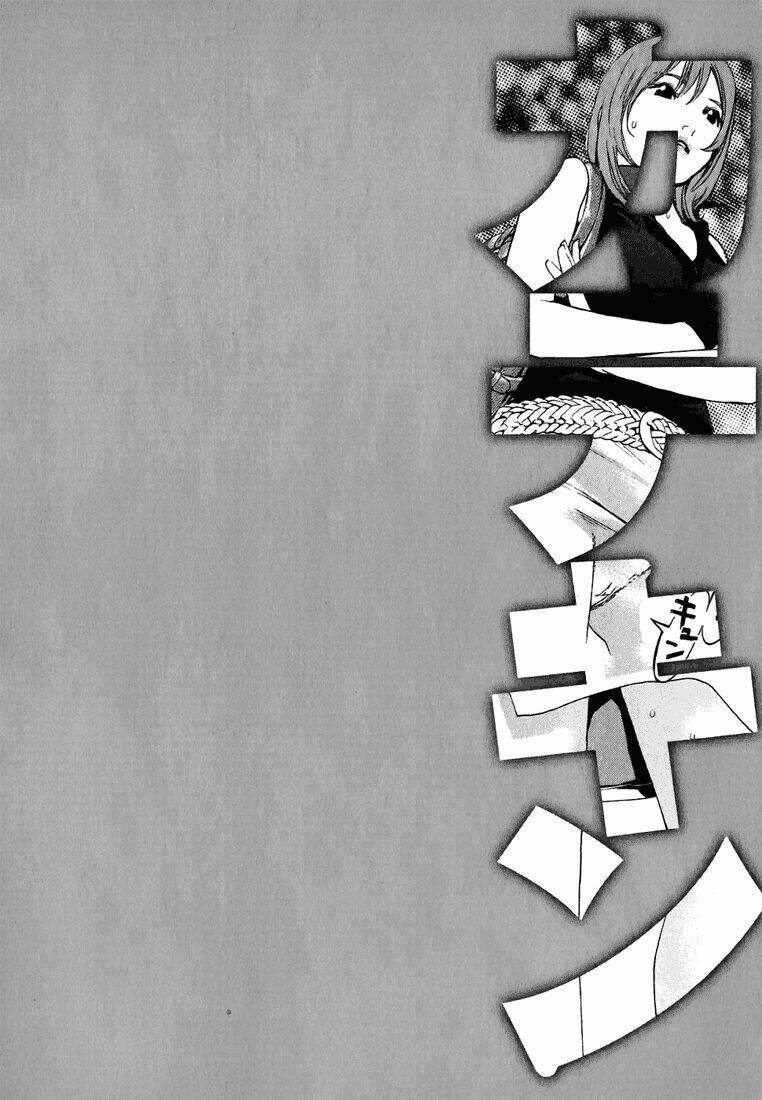 katekin chapter 25 22