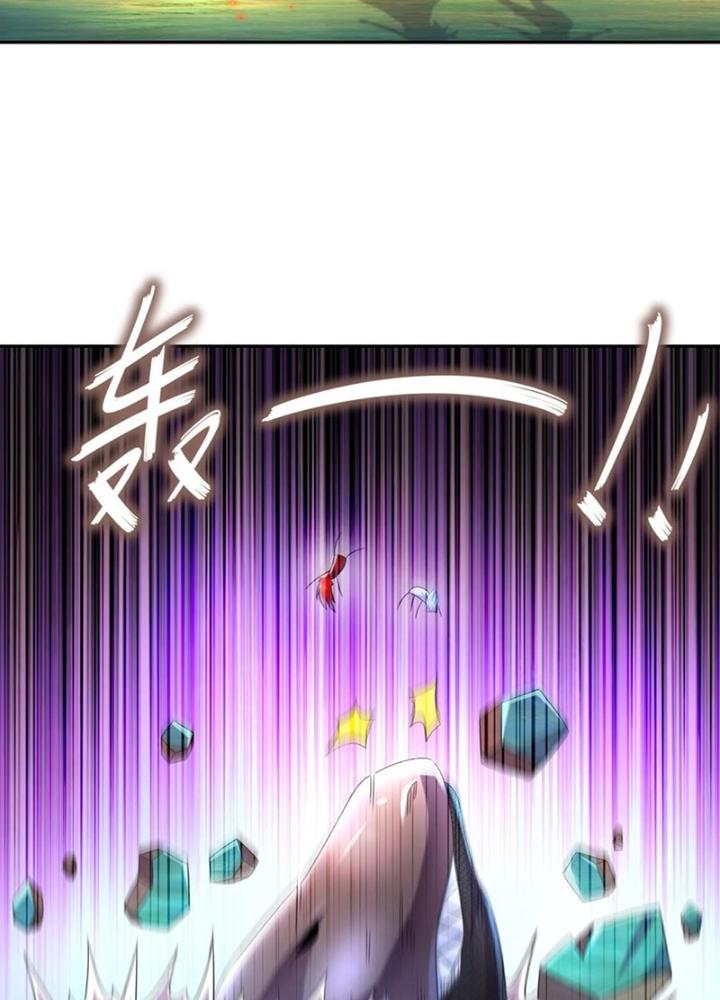 tuyệt sắc đạo lữ đều nói ngô hoàng có thể chất vô địch chapter 114 58