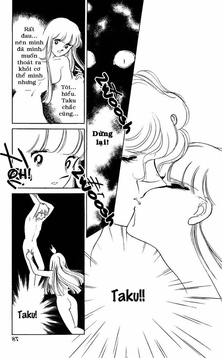 ryouko no shinrei jikenbo chapter 14 30