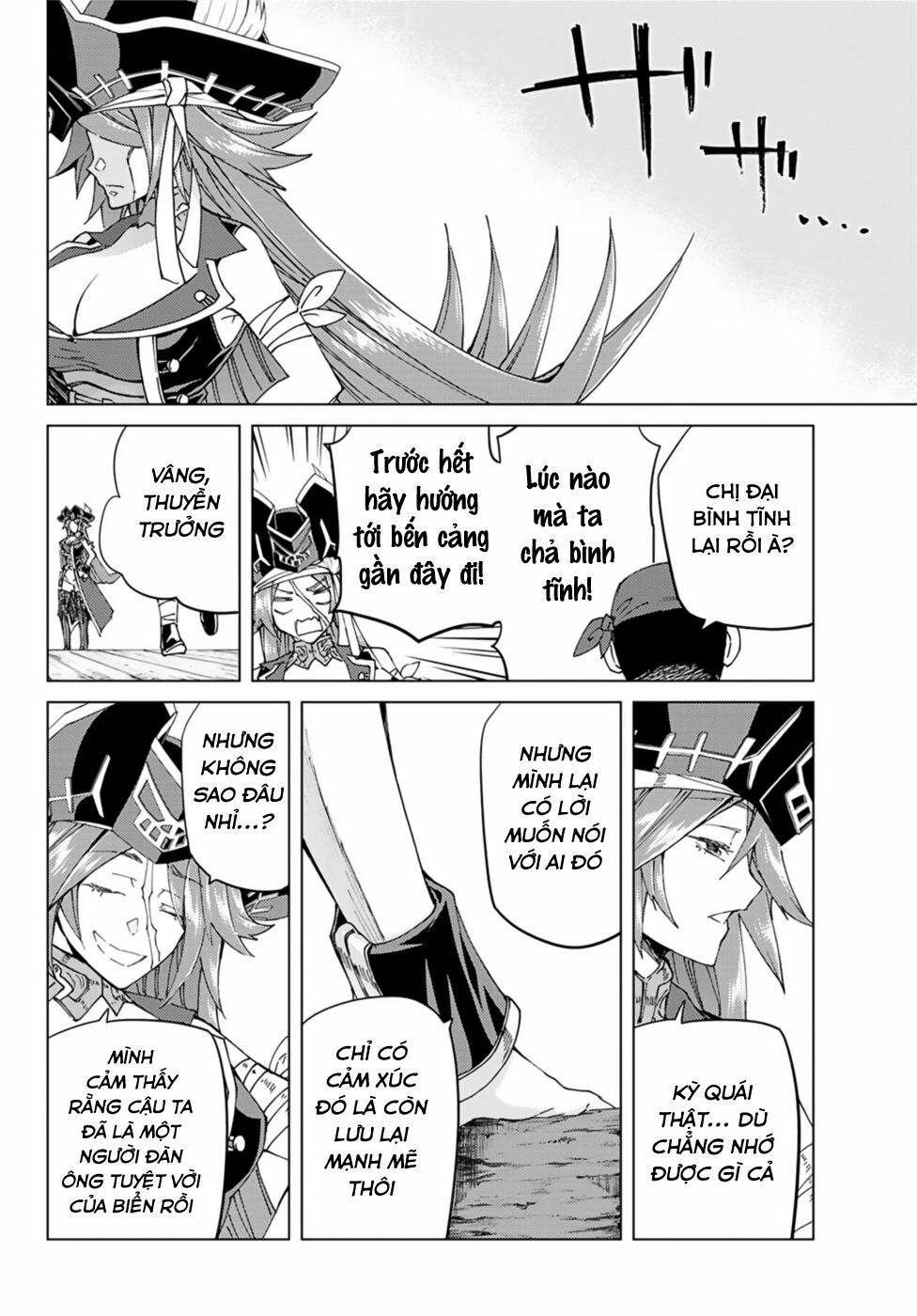 fate/grand order -turas realta- chapter 35 27