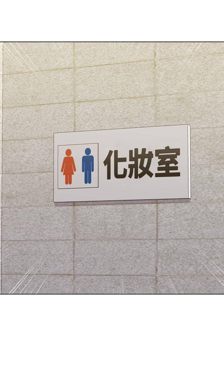 cô giáo gợi cảm chapter 32 48