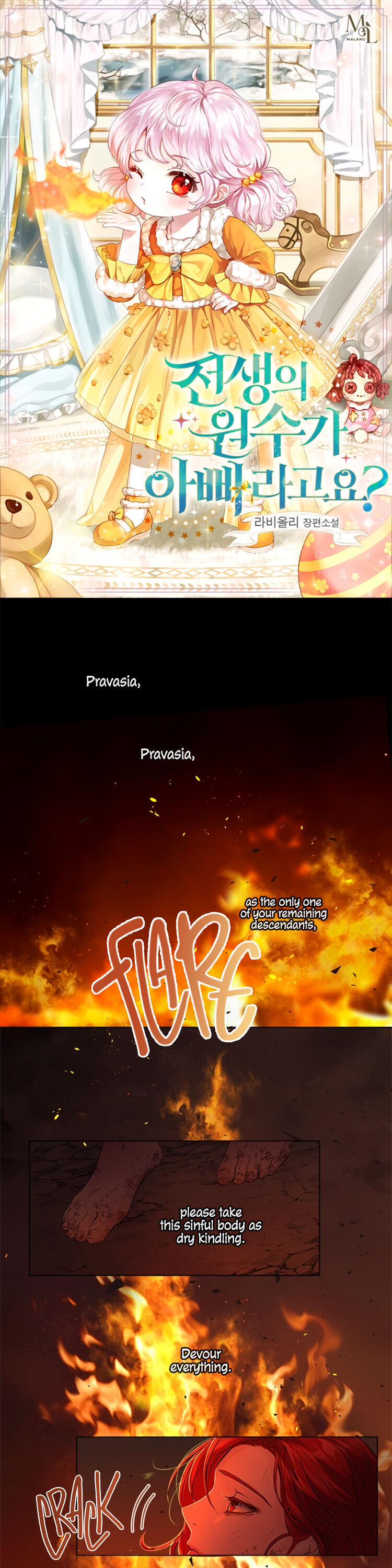 tổng hợp promo của trà chapter 5 1