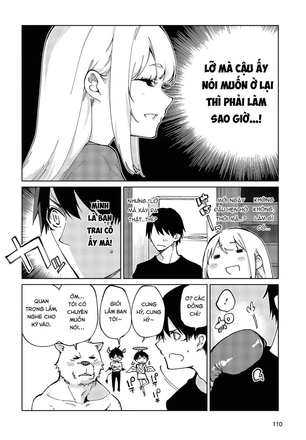 jiangshi kaitan blood chapter 77.5 4