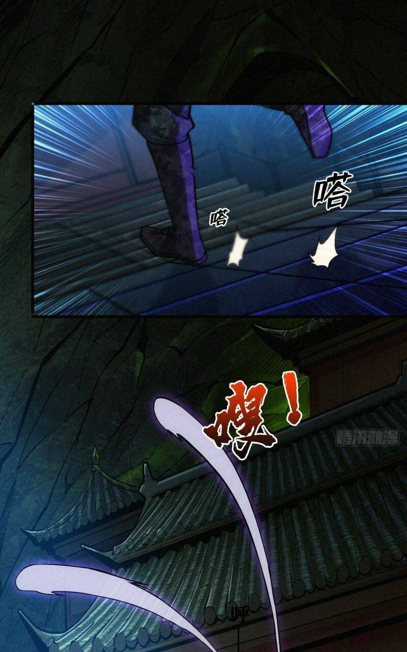 nơi này có yêu khí chapter 74 39