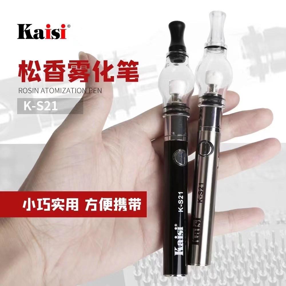 Bút xông khói nhựa thông KAISI K-S31 (Cắm nguồn trực tiếp)