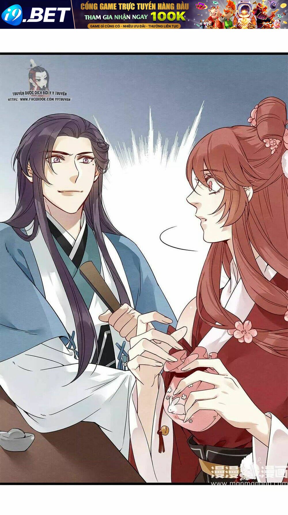 hôn quân thăng cấp ký chapter 7 16