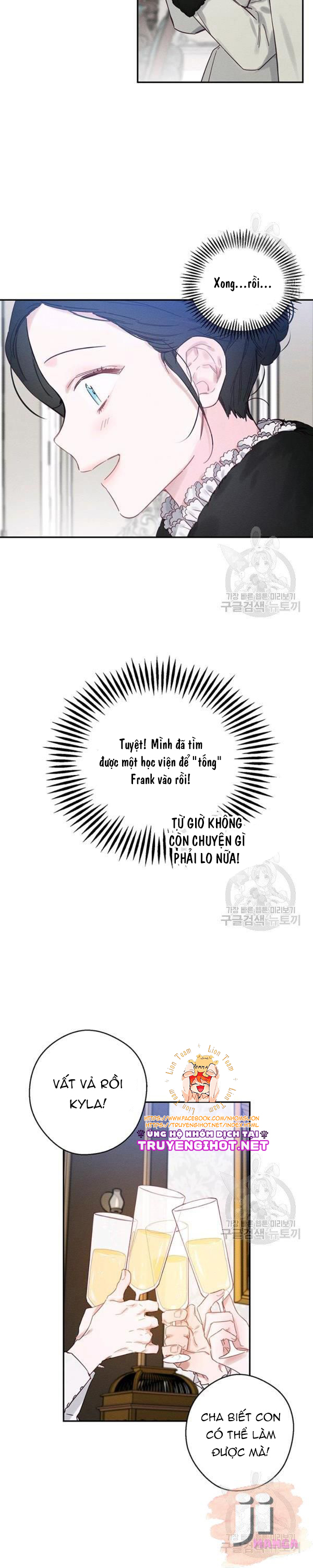 cứ giấu em trai tôi trước đi đã chapter 23.2 8