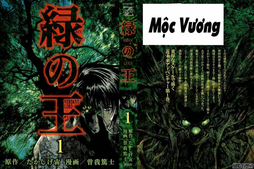 mộc vương chapter 0 2