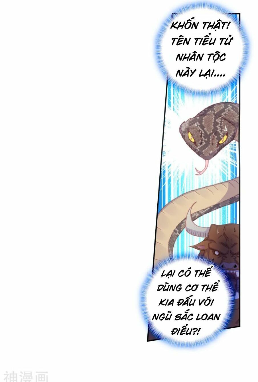 thế giới hoàn mỹ [m] chapter 112 20