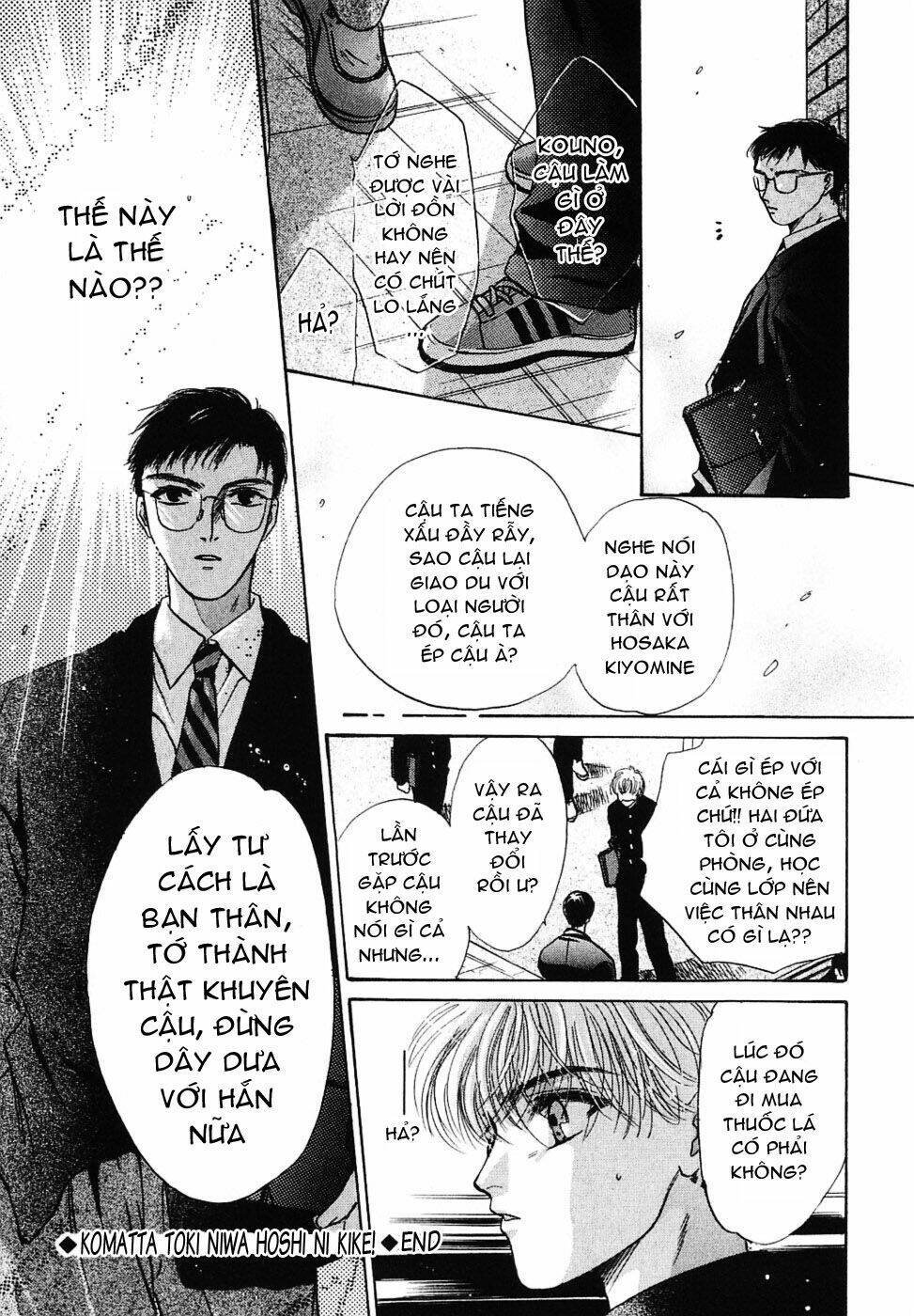 komatta toki ni wa hoshi ni kike! chapter 10 45