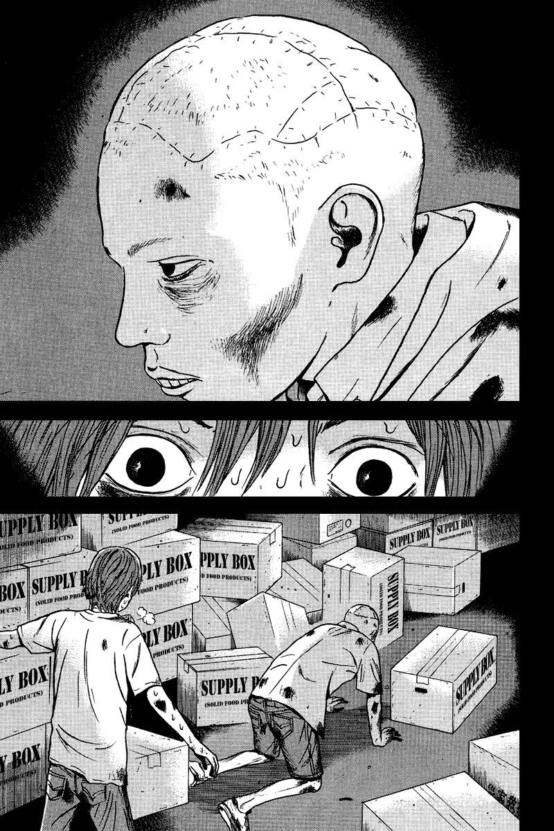 dragon head chapter 80 18