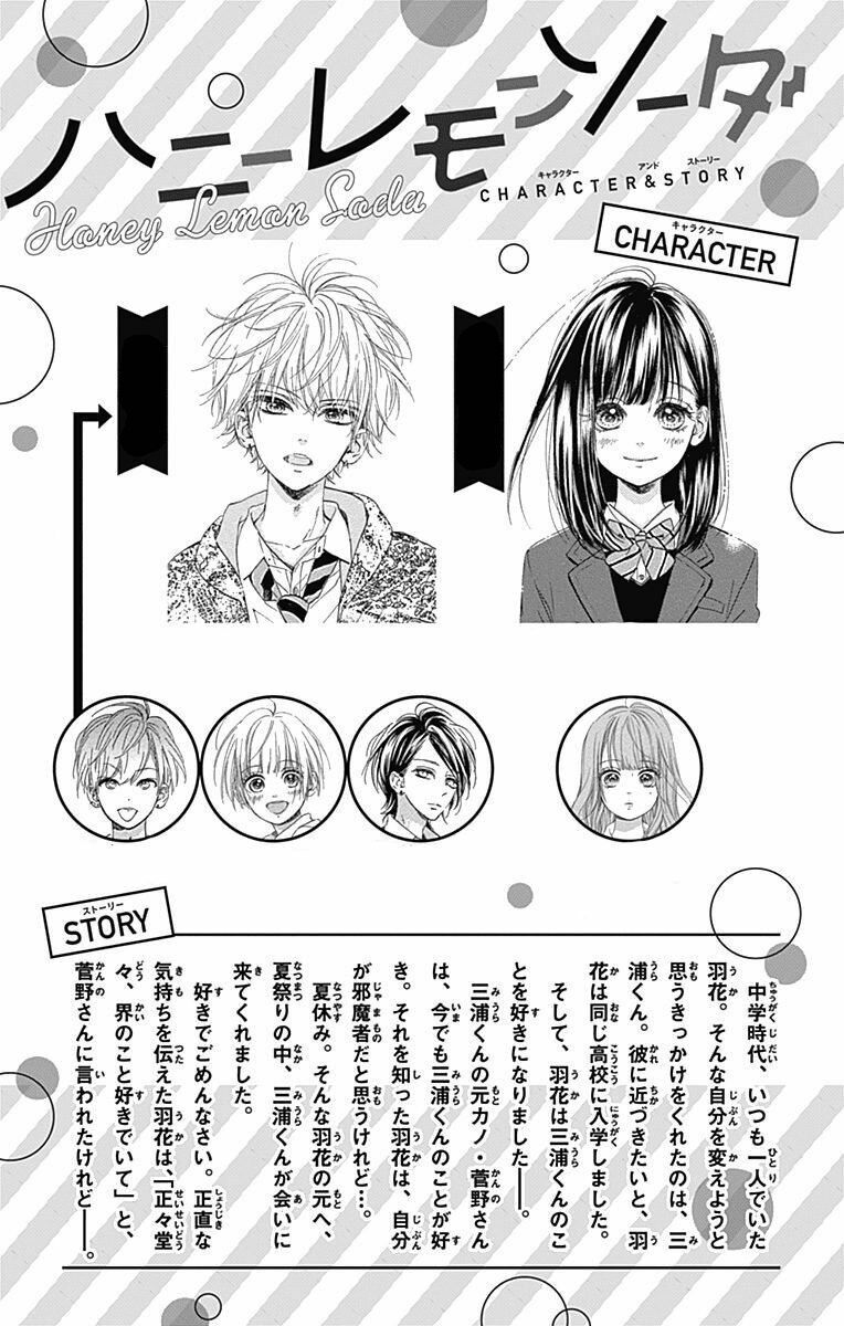 cô nàng nhút nhát uka-chan chapter 17 4