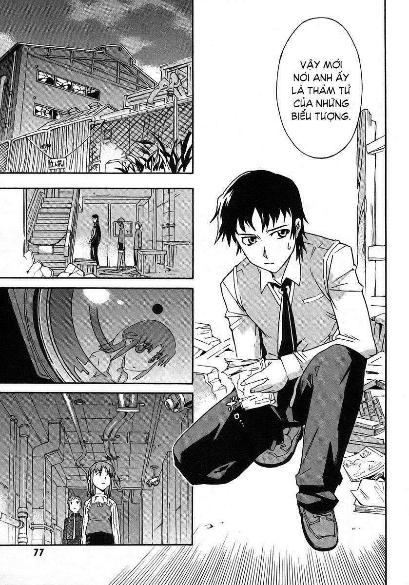 hanako to guuwa no tera chapter 2 34