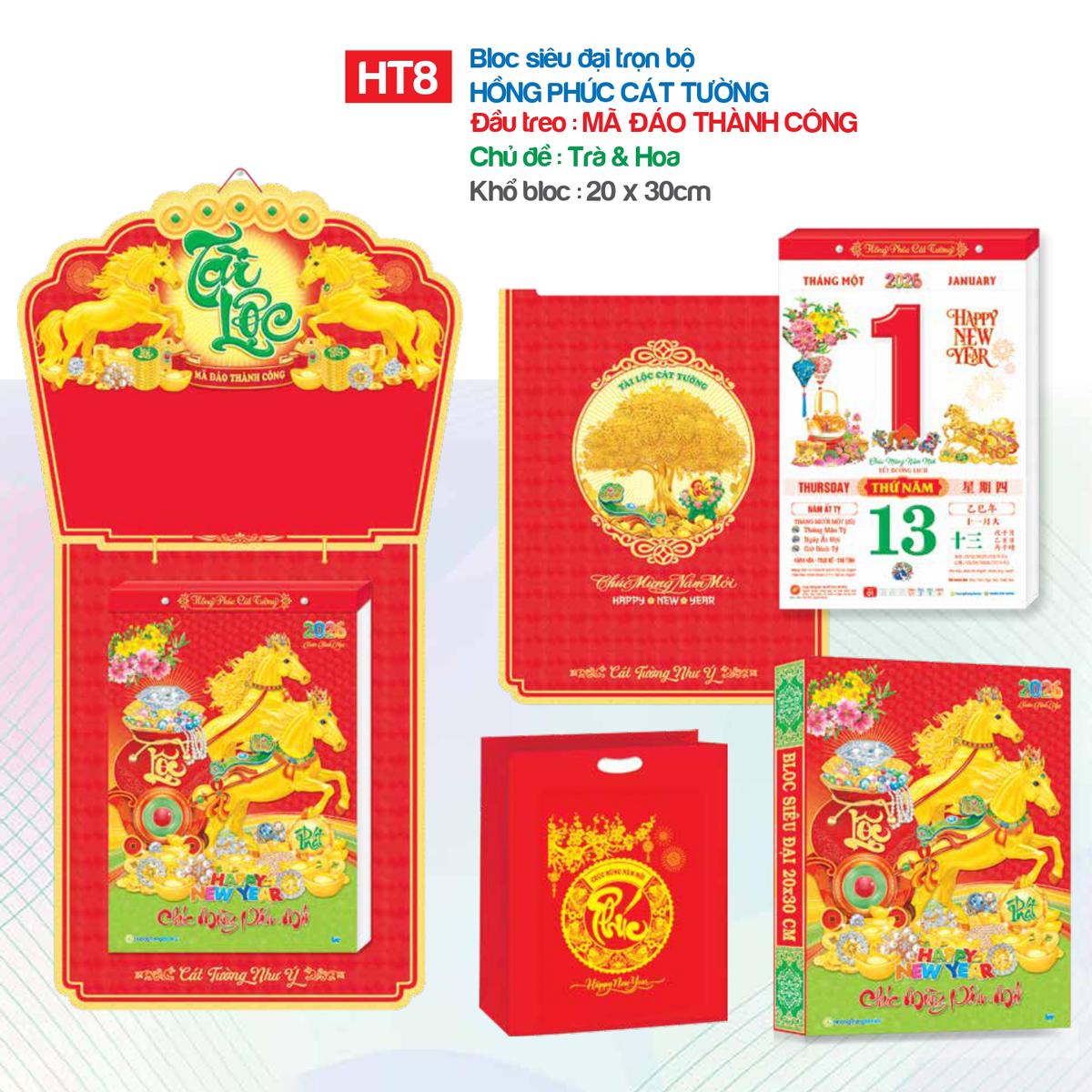 Lịch Bloc Siêu Đại - Chủ Đề Trà &amp; Hoa - Mã Đáo Thành Công - Hương Trang HT8